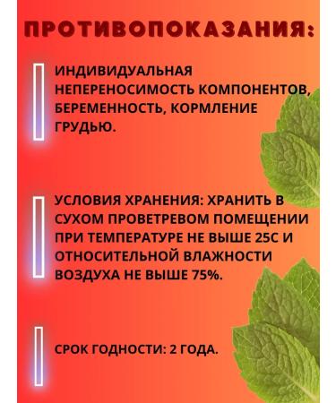 LLC Pharm-product Herbal collection Cardiovascular plane - Buy Online on GoSupps.com