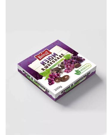Raisins in chocolate without sugar Behruz 200 g 2 pcs - Buy Online on GoSupps.com