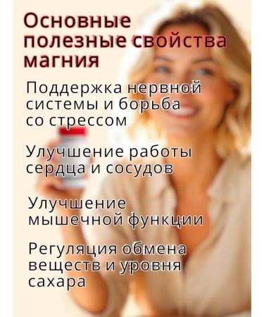 ENERGEX Magnesium + vitamin B Japan - Buy Online on GoSupps.com