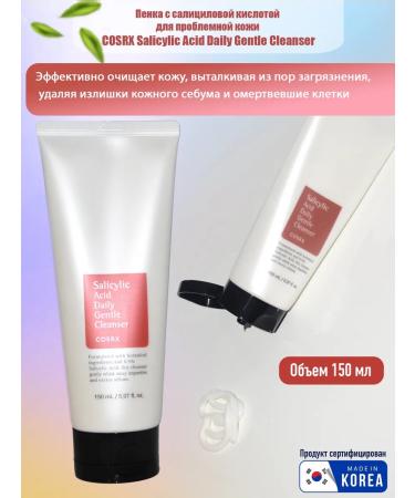 COSRX Problem for problem skin Salicylic Acid Daily - Buy Online on GoSupps.com