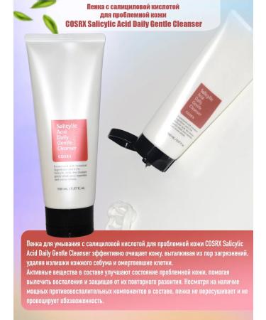 COSRX Problem for problem skin Salicylic Acid Daily - Buy Online on GoSupps.com