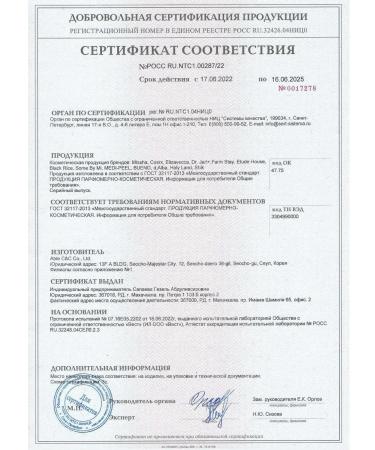 COSRX Problem for problem skin Salicylic Acid Daily - Buy Online on GoSupps.com