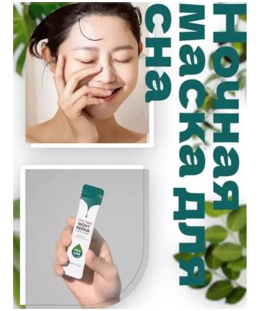 Collagen Crystal Korean face mask - Buy Online on GoSupps.com