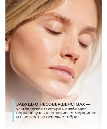 RELOUIS Ultra -light tonal cream Y.O.u. Really Second Skin tone 10 - Buy Online on GoSupps.com