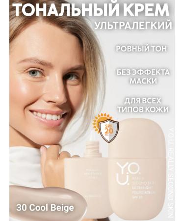 RELOUIS Ultra -light tonal cream Y.O.u. Really Second Skin Tot