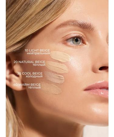 RELOUIS Ultra -light tonal cream Y.O.u. Really Second Skin Tot - Buy Online on GoSupps.com