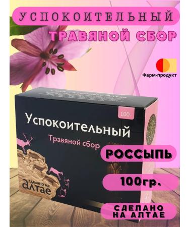 LLC Pharmproduct Herbal collection Sedding placers