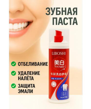 SOULWB Toothpaste whitening with a dispenser from plaque