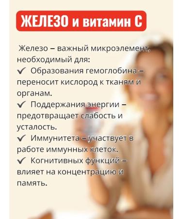 ENERGEX Iron + vitamin C Japan - Buy Online on GoSupps.com