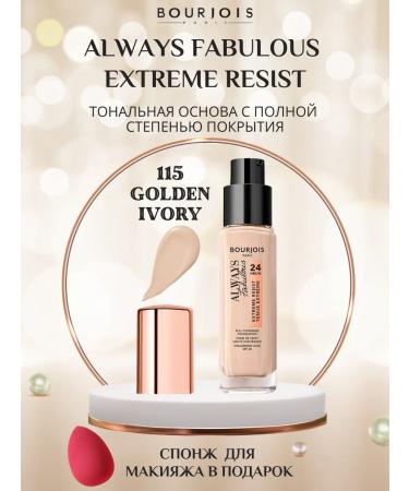 Bourj is ALWAYS FABULOUS EXTREME Resist tone 115