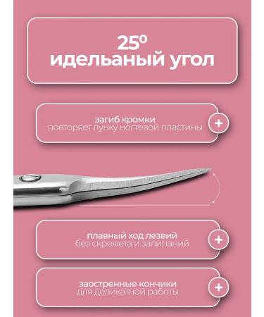 V&AStyle Manicure scissors for nails and cuticles Professional - Buy Online on GoSupps.com