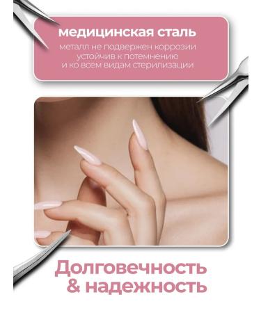 V&AStyle Manicure scissors for nails and cuticles Professional - Buy Online on GoSupps.com