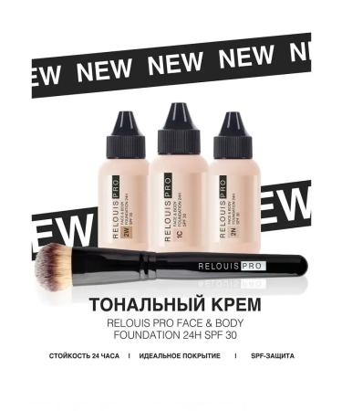 RELOUIS Tonal Cream Pro Face & Body Foundation 24H tone 1C - Buy Online on GoSupps.com