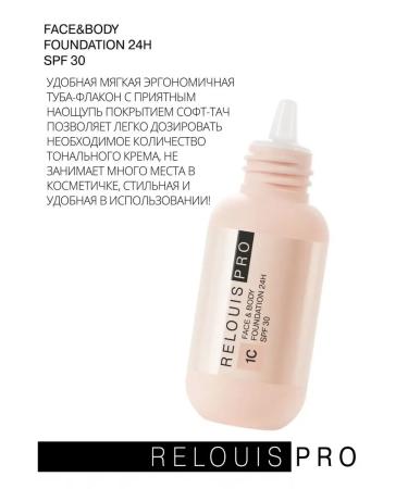 RELOUIS Tonal Cream Pro Face & Body Foundation 24h tone 2W - Buy Online on GoSupps.com