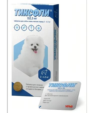 Tixfli 112.5 mg tablets for dogs of very small species 2-4.5 kg 1 - Buy Online on GoSupps.com
