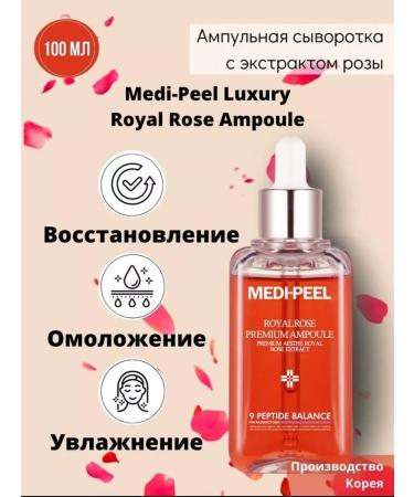 medipeel Ampoule serum for face extract - Buy Online on GoSupps.com