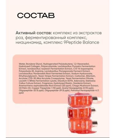 medipeel Ampoule serum for face extract - Buy Online on GoSupps.com