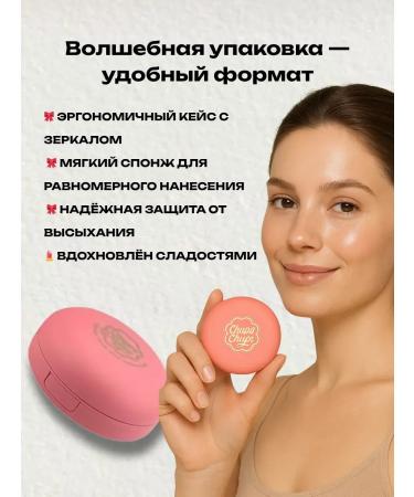 ELKA4kul Cushon for the face radiance and protection at 50 SPF - Buy Online on GoSupps.com