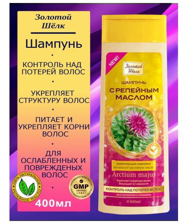 Compliment Burdock shampoo control over hair loss 400 ml - Buy Online on GoSupps.com