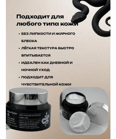 ELKA4kul Facial cream anti -aging - Buy Online on GoSupps.com
