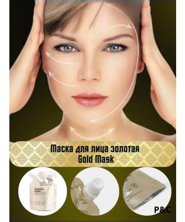 RUSTAM SHOP Cooping golden liquid mask of Korea face Gold - Buy Online on GoSupps.com