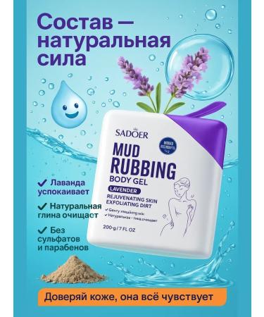 TRIQUETRA Pilling sling Gel Moisturizing with lavender - Buy Online on GoSupps.com