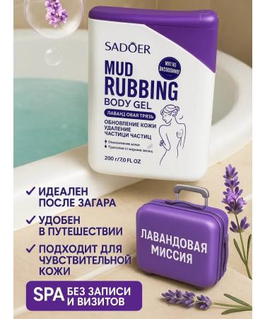TRIQUETRA Pilling sling Gel Moisturizing with lavender - Buy Online on GoSupps.com