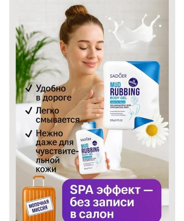 TRIQUETRA Piling sling gel moisturizing - Buy Online on GoSupps.com