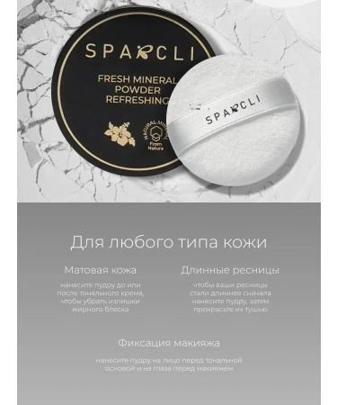 face powder The matting crumbly mineral - Buy Online on GoSupps.com