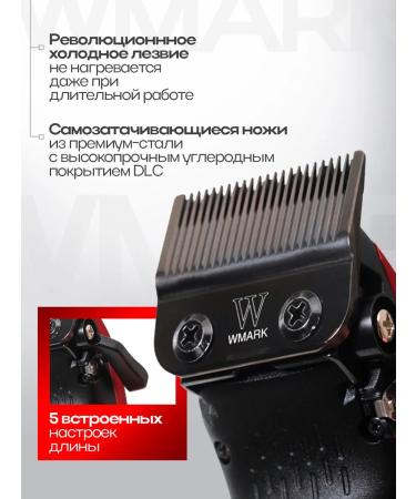 Wmark Professional haircut with nozzles - Buy Online on GoSupps.com