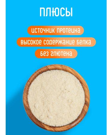 VegaGreen Almond flour - Buy Online on GoSupps.com