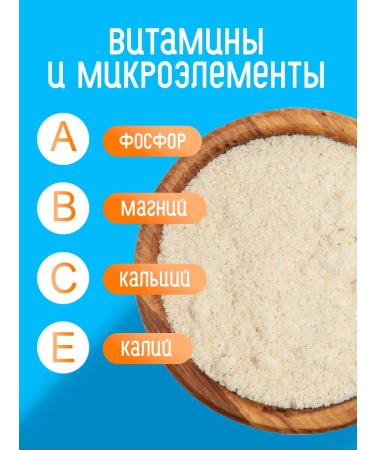 VegaGreen Almond flour - Buy Online on GoSupps.com