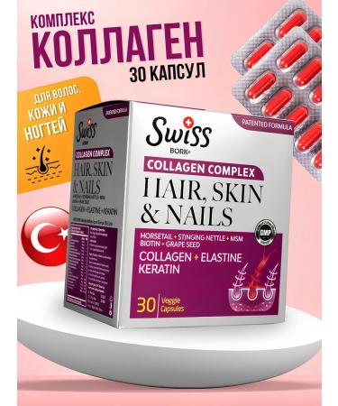 SW SS BORK TURKEY Collagen T rkiye for hair skin and nails