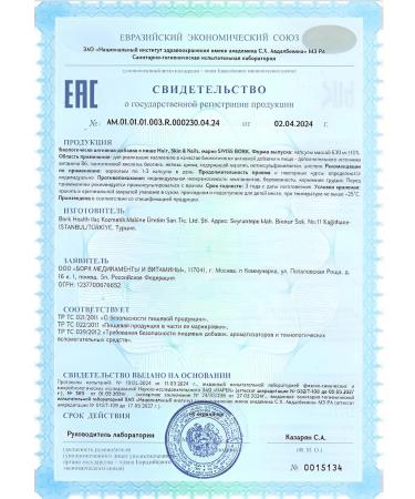 SW SS BORK TURKEY Collagen T rkiye for hair skin and nails - Buy Online on GoSupps.com