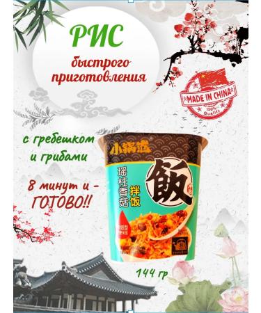 Vietnam coffee for you Finished dish