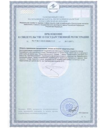 Neogalen man's health Complex for the vessels of the brain 2UP - Buy Online on GoSupps.com