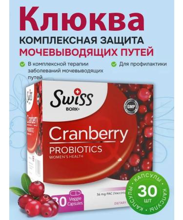 SW SS BORK TURKEY Cranberry extract +vitamin C +probiotics T rkiye