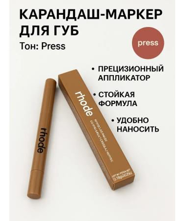 DegterevaNata Brown and long-lasting eyebrow pencil for eyes and lips makeup