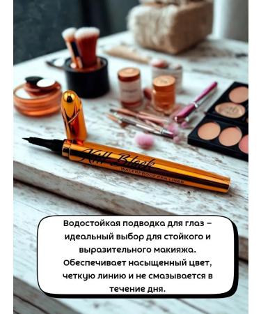 Jacques88 Eye-flamer for the eyes waterproof ultrac - Buy Online on GoSupps.com