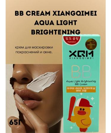 phase212 BB cream