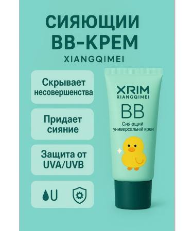 phase212 BB cream - Buy Online on GoSupps.com