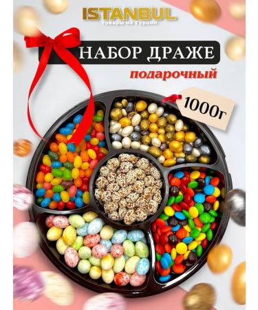 Gift set of sweets of sweets sweets