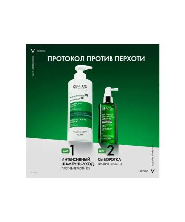 VICHY Serum against dandruff for the scalp of the dercos 90 ml - Buy Online on GoSupps.com