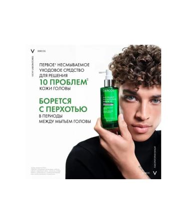 VICHY Serum against dandruff for the scalp of the dercos 90 ml - Buy Online on GoSupps.com