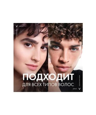 VICHY Serum against dandruff for the scalp of the dercos 90 ml - Buy Online on GoSupps.com