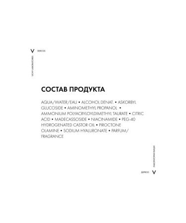 VICHY Serum against dandruff for the scalp of the dercos 90 ml - Buy Online on GoSupps.com