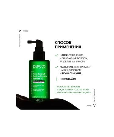 VICHY Serum against dandruff for the scalp of the dercos 90 ml - Buy Online on GoSupps.com