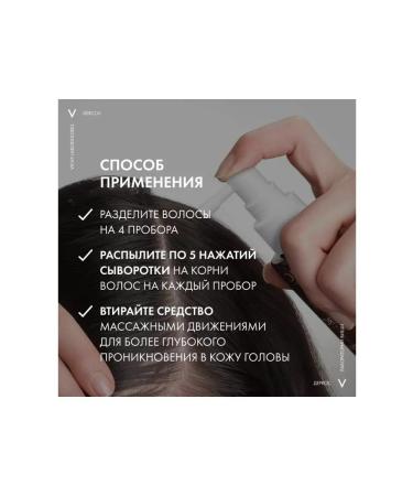 VICHY Hair growth serum dercos 100 ml - Buy Online on GoSupps.com