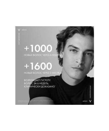 VICHY Hair growth serum dercos 100 ml - Buy Online on GoSupps.com