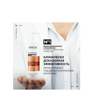 VICHY Shampoo for weakened and damaged hair dercos 250 ml - Buy Online on GoSupps.com